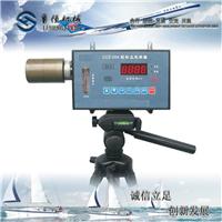 CCZ20 dust sampler Lu Heng Electric