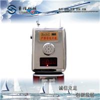 Sensor de dióxido de GELH20 Lu Heng eléctrica