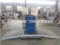 Qingzhou Tak approvisionnement machine d'emballage d'étanchéité pas cher