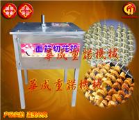 El gluten cuánto de una máquina de corte de Hebei, donde la venta de la máquina de corte gluten