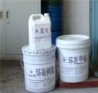 海南eg-100环氧树脂灌浆料