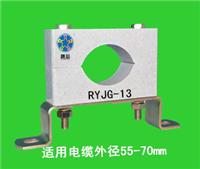 变压器电缆夹具，西安融裕生产厂家，RYJG-13高压电缆固定卡规格