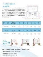贵州户外高压电缆固定夹，电缆固定夹价格，电缆夹代理