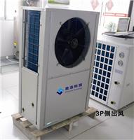 Regional air to the central air-conditioning energy saving Hubei German Patent
