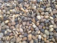 Supply Beijing pebbles (gravel) filter material manufacturers, pebbles (gravel) filter price
