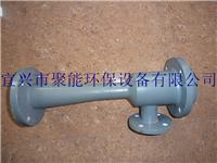 FRP acid injector, WNP acid ejector