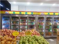 供应深圳冷柜厂家直销超市立式敞开式风幕柜 蔬菜冷藏展示柜