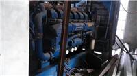 Fukuda generator maintenance class service attitude
