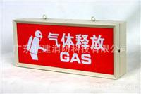Direct factory price of gas release gas release indicator lamp lights fire gas fire fighting equipment