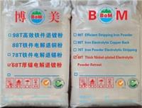 68T thick nickel electrolytic stripping powder