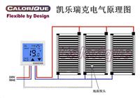 郑州电地暖_智能地面辐射供暖_电热膜系统构成及功能