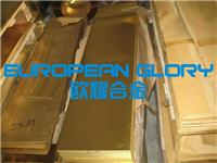 C2700黄铜板生产厂家