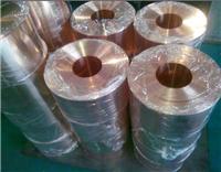 Tianjin T2 copper belt copper belt copper belt copper belt factory price