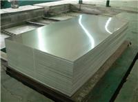 杭州速展供应7A52铝合金板 7A52铝棒 7A52铝管