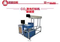 Guangzhou computer semi-automatic cut bundles machine factory direct military quality
