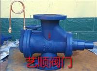 Supply DN80 type Self-adjustable differential pressure valve