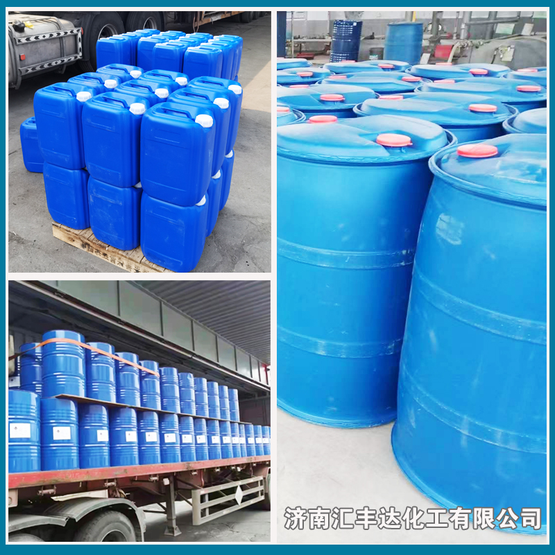 出售桶装二甲基亚砜，检测DMSO，含量99.5 ，225kg/桶