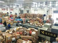 私人物品进口需要办理什么*手续上海私人物品进口报关公司
