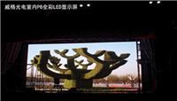 Shenzhen Zweig supply full-color LED display