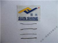 Cut end hook steel fiber