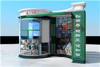Kim of Yiyang kiosk, professional waterproof technology, to prevent leaks