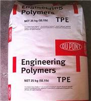 TPE 5556 DuPont plastic pellets