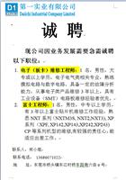 Siemens high-speed placement machine? HS50