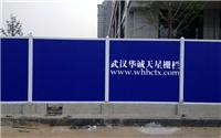 PVC enclosure construction, engineering enclosure, municipal buildings, subway construction fences Temporary fences - Wuhan General installation