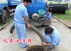 Wuhan septic tank cleaning Price