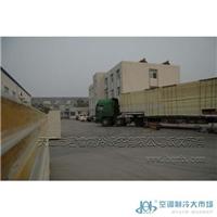 Tianjin cold plate / polyurethane cold plate / cold plate price / Wang Lili