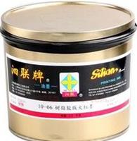 Offset Inks Which is better? | Sheetfed offset printing ink factory