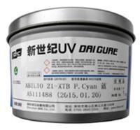 UV offset ink printing cat | select UV offset inks should pay attention to what issues?