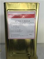 Talking about the parameters can be bronzing UV Varnish | print cat may bronzing UV Varnish
