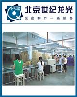 Beijing Beijing disk cartridge disk cartridge design production