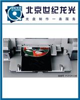 CD design CD printing production of CD printing production