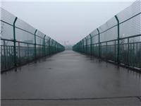 Green Airport Fence and Xining Hai for fence manufacturers