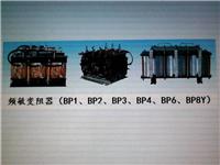 BP1-316 / 1650 frequency sensitive resistor low sales