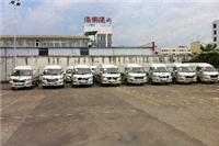 Affordable dedicated vehicles into Fujian where