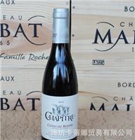 Katina French original bottle of imported wine Price Taiyang Yuan vial of red wine French Wine Merchants