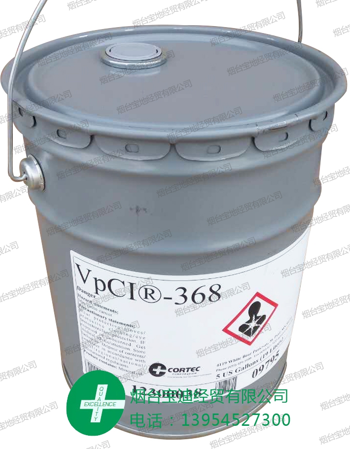 美国产歌德VpCI-368防锈油