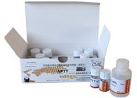 血凝仪配套凝血试剂活化部分凝血活酶时间测定试剂盒 凝固法APTT