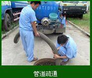 Wuhan Qiaokou sanitation pumping manure cleaning septic pipe cleaning most professional