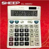 SHEEP喜普计算器EL-9800V 电子计算器