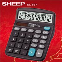 SHEEP喜普计算器EL-837 12位电子位电子计算器