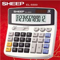 SHEEP喜普计算器EL-5500 电子计算器