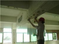 Which focus on detection and identification of Fujian project