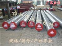 Spot supply high-quality high-density Baosteel K460 die steel die steel full size lowest price