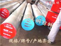 Japon Datong magasins d'usine S-7 feuilles de tige d'acier outil ténacité haute résistance aux chocs et à l'abrasion