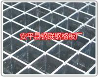 Plug steel grating