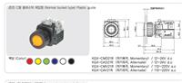 Importations sud-coréennes de KG-AUTO indicateur du bouton KGX-HMD11W,